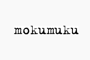 logo mokumuku wäscherei hamburg